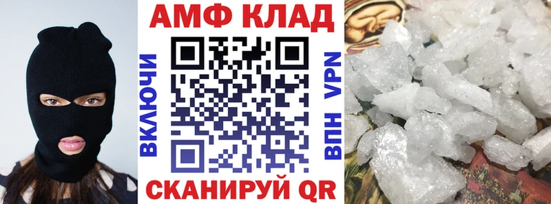АМФЕТАМИН Розовый Гатчина