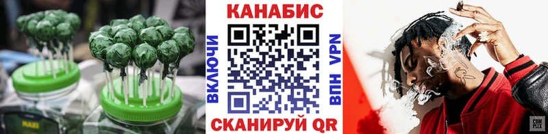 Canna-Cookies марихуана  дарнет шоп  ссылка на мегу   Гатчина 