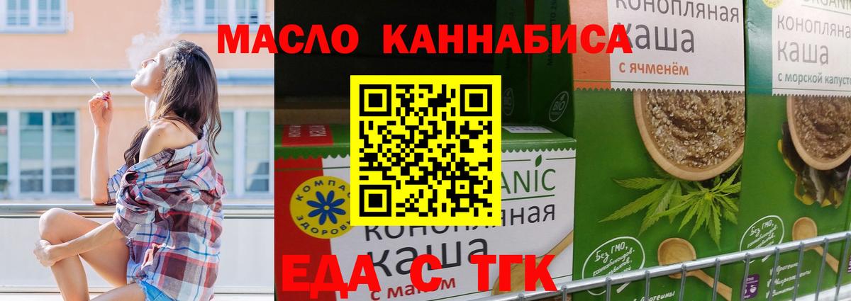 Canna-Cookies марихуана Гатчина