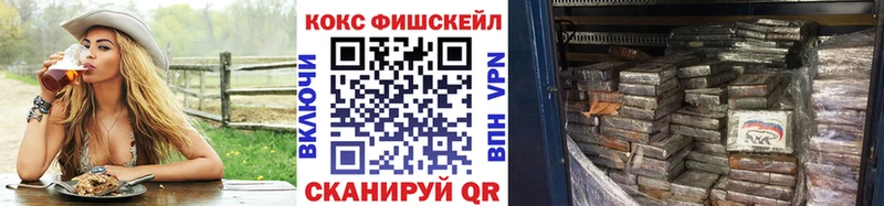 КОКАИН 97% мориарти наркотические препараты Гатчина