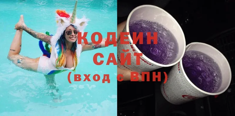 сайты даркнета Telegram  МЕГА ссылки  Гатчина  Кодеиновый сироп Lean Purple Drank 