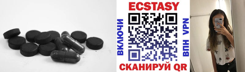 Экстази Дубай  hydra ТОР  Гатчина 