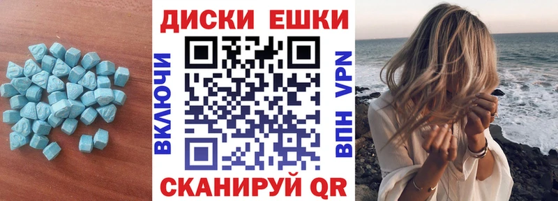 Экстази mix Гатчина