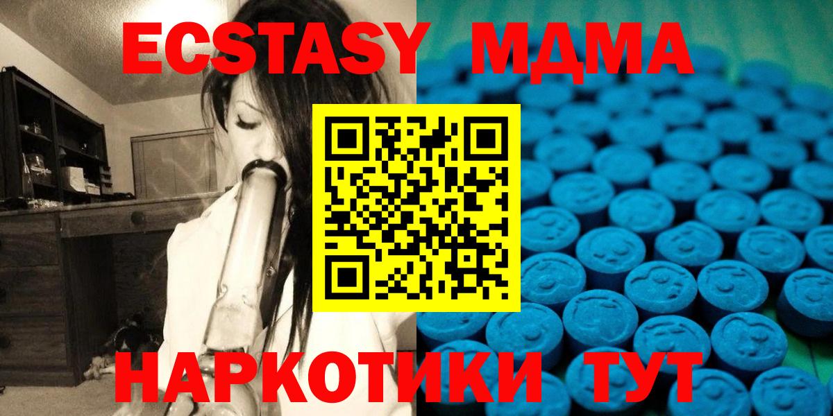Ecstasy 99% Гатчина
