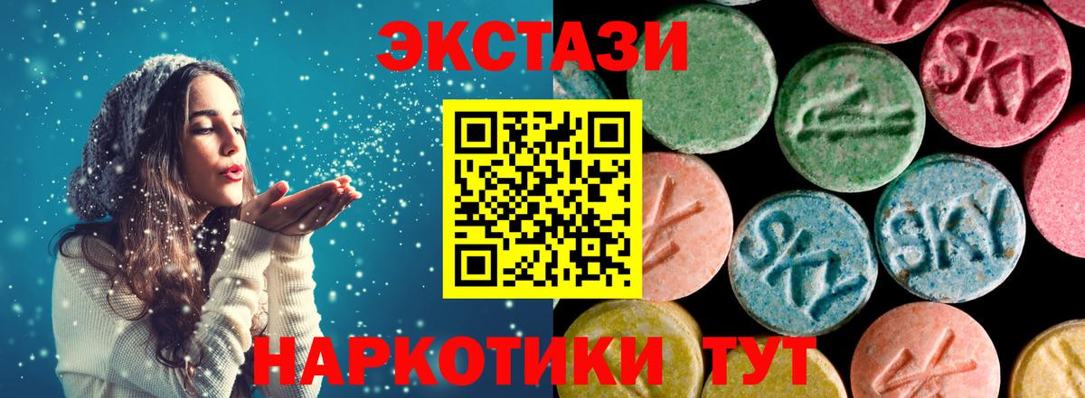 Экстази mix  Экстази бентли  наркошоп  Гатчина  Вход с VPN  Ecstasy 