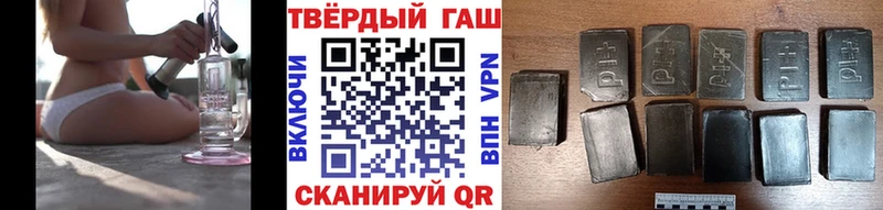 ГАШ убойный  Гатчина 
