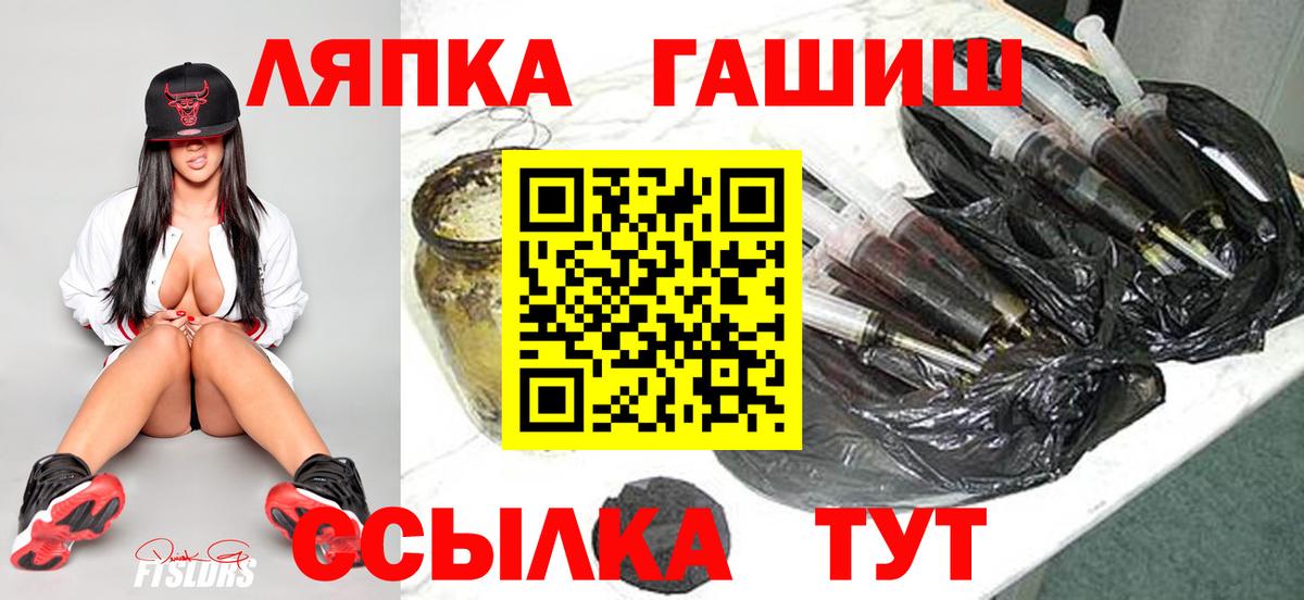 ГАШИШ 40% ТГК Гатчина