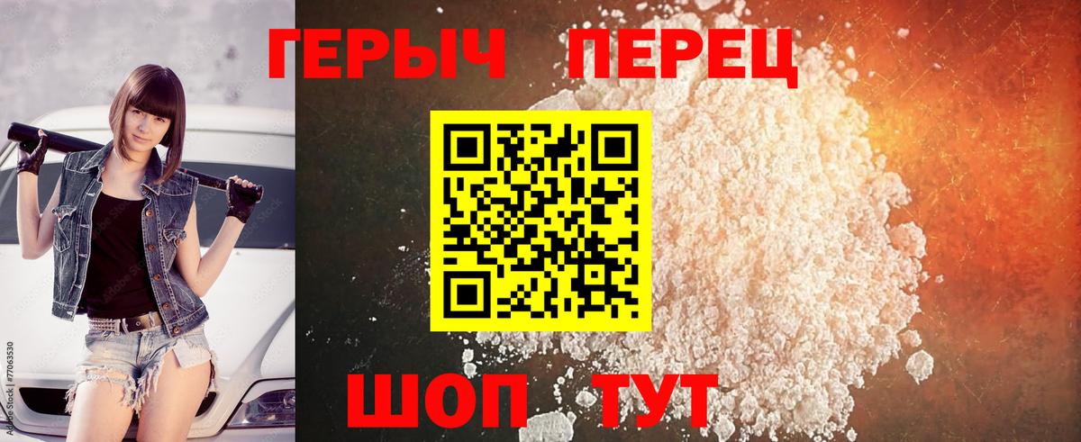Каннабис  Гатчина  МЕФ кристаллы  Вход с VPN  МАРИХУАНА  ЭКСТАЗИ 