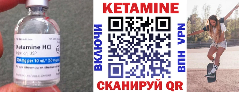 Кетамин ketamine  Гатчина 