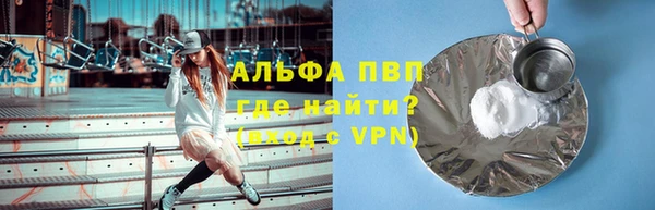 гашишное масло Белокуриха