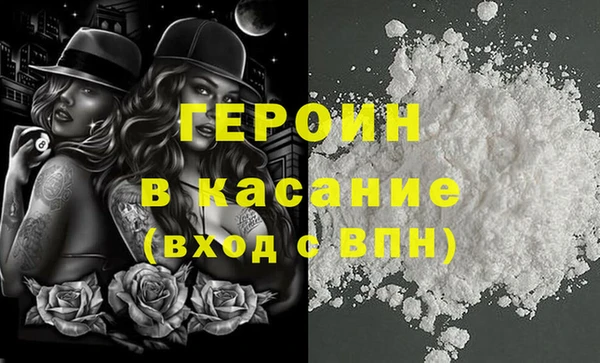 гашишное масло Белокуриха