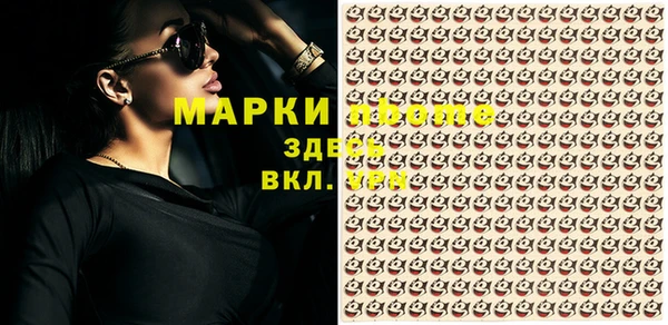 MDMA Балабаново