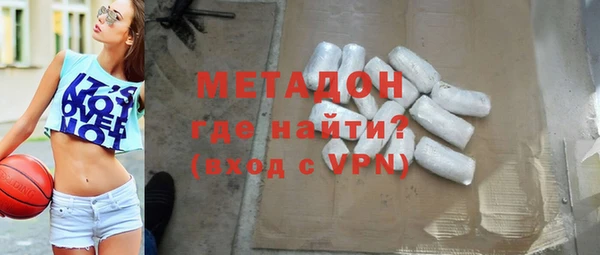 гашишное масло Белокуриха