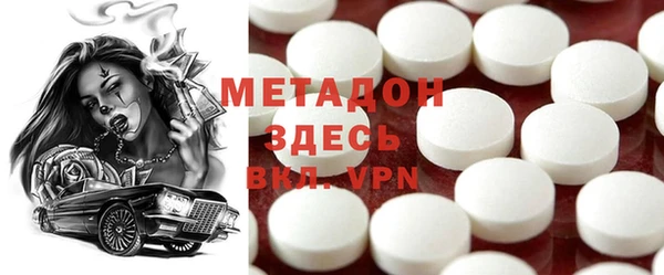 MDMA Баксан