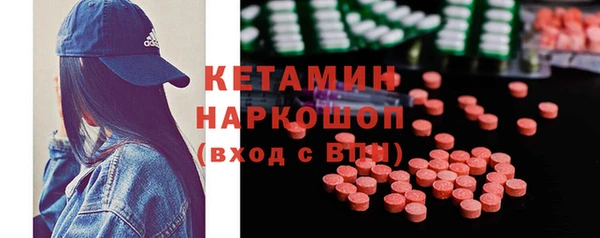 эйфоретик Балахна