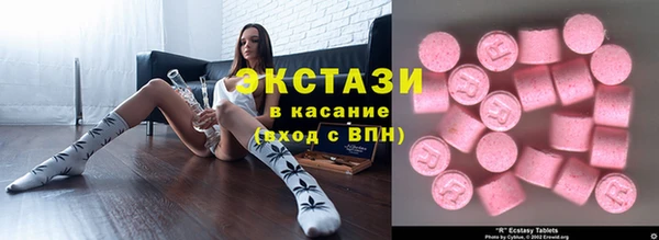 MDMA Балабаново