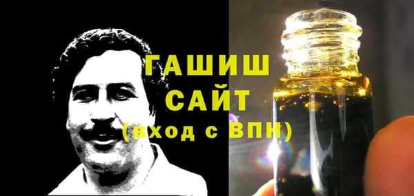 кокаин VHQ Белоозёрский