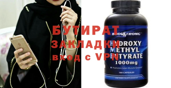 ALPHA-PVP Беломорск