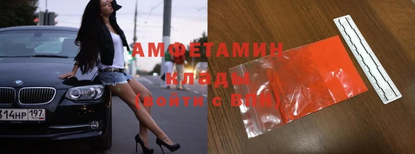 кокаин VHQ Белоозёрский