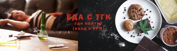 каннабис Ступино