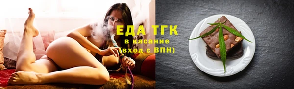 эйфоретик Балахна
