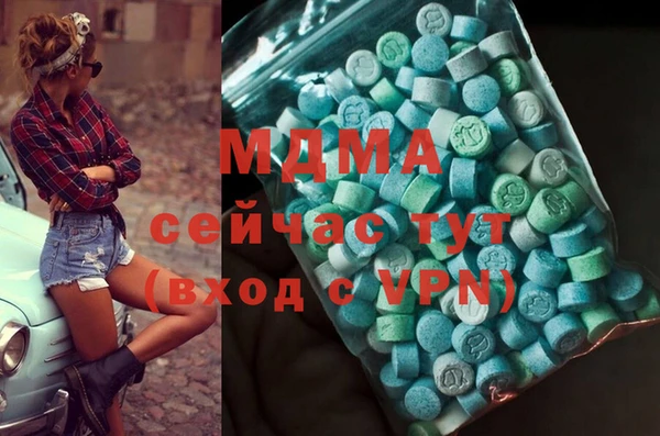 ALPHA-PVP Беломорск