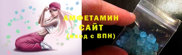 каннабис Ступино