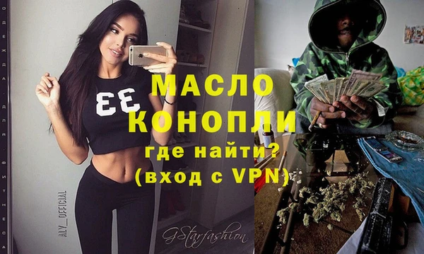 гашишное масло Белокуриха