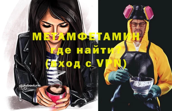 кокаин VHQ Белоозёрский