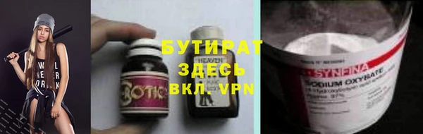 эйфоретик Балахна