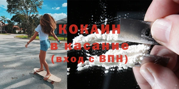 MDMA Баксан