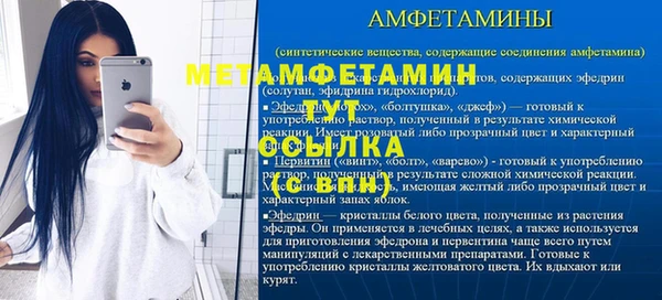 ALPHA-PVP Беломорск