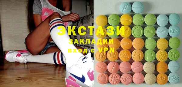 MDMA Баксан