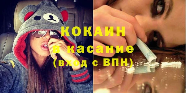 эйфоретик Балахна