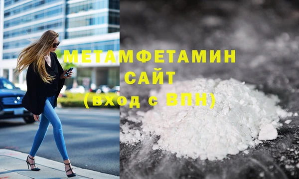 гашишное масло Белокуриха