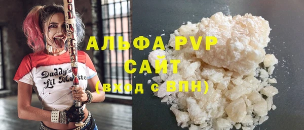 эйфоретик Балахна