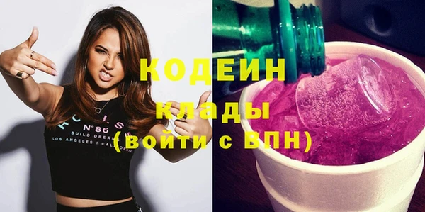 гашишное масло Белокуриха