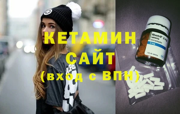 эйфоретик Балахна
