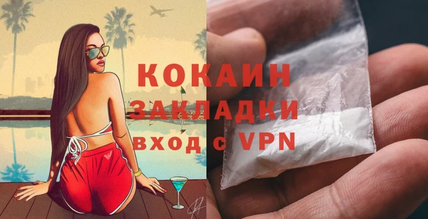 эйфоретик Балахна