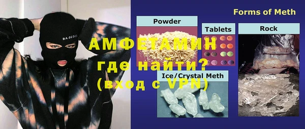 MDMA Баксан