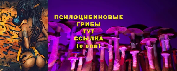 MDMA Балабаново