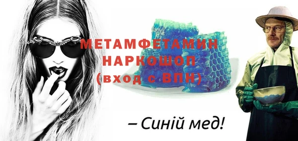 гашишное масло Белокуриха