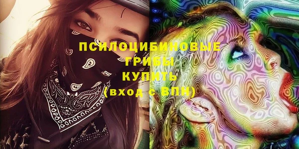 гашишное масло Белокуриха