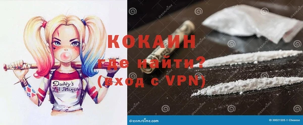 кокаин VHQ Белоозёрский