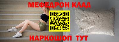 мефедрон VHQ Балашиха