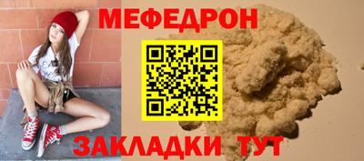 эйфоретик Балаково