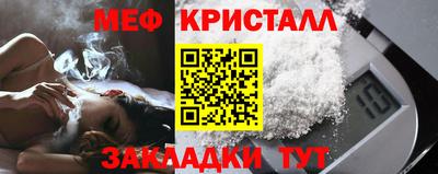 таблы Гатчина