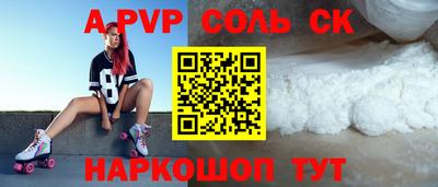 таблы Гатчина
