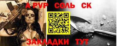 мефедрон VHQ Балашиха