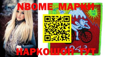 метамфетамин Гагарин